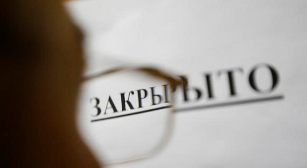 Борьба с однодневками